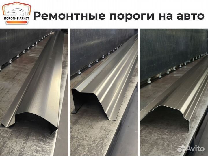 Пороги ремонтные Mercedes S-класс