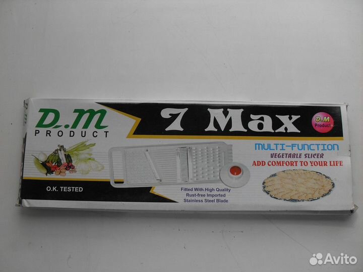 Доска для шинковки овощей