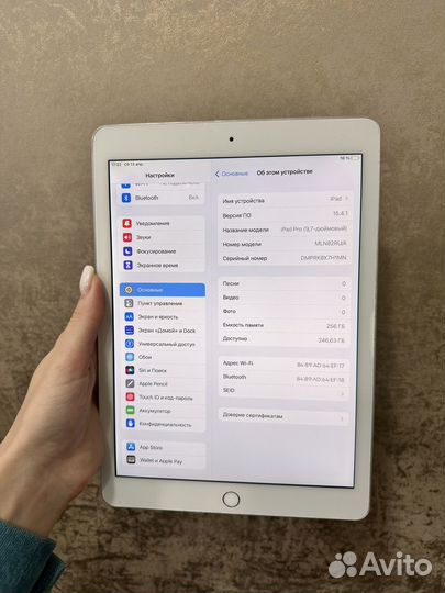 iPad Pro 9.7 256gb Wi-Fi