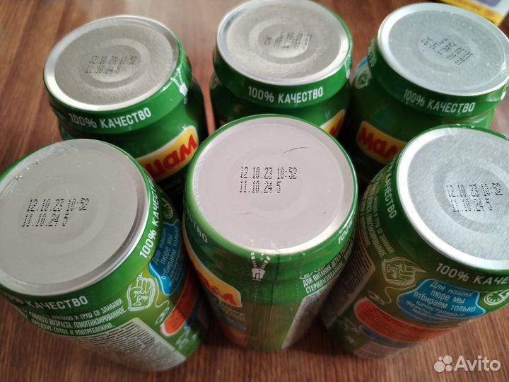 Детское фруктовое пюре