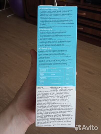 Бутылочка для кормления Pigeon Soft Touch новая