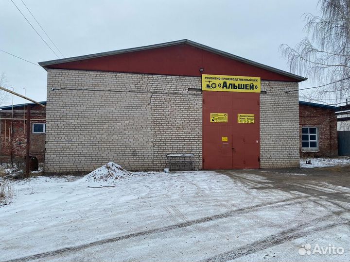 Ремонтно-производственный цех.Собственник