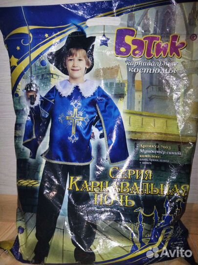 Новогодний костюм