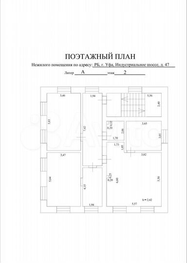 Офис, 122.1 м²