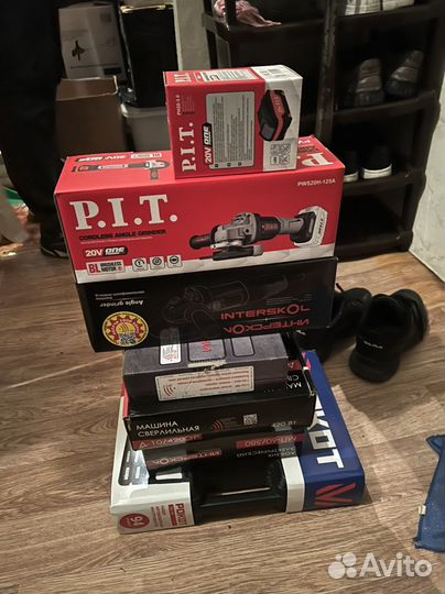 Инструмент бу