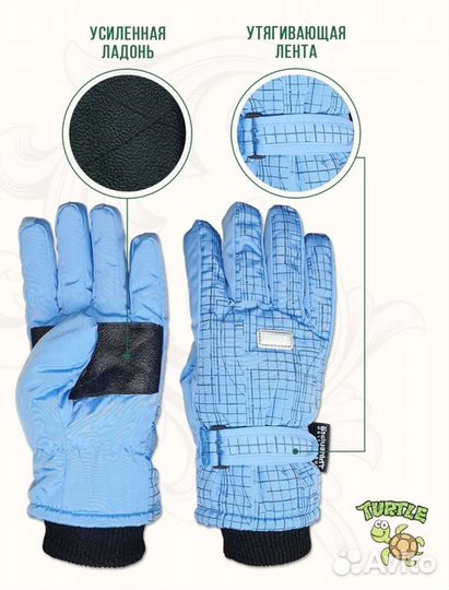 Перчатки детские зимние. Размер 10-11