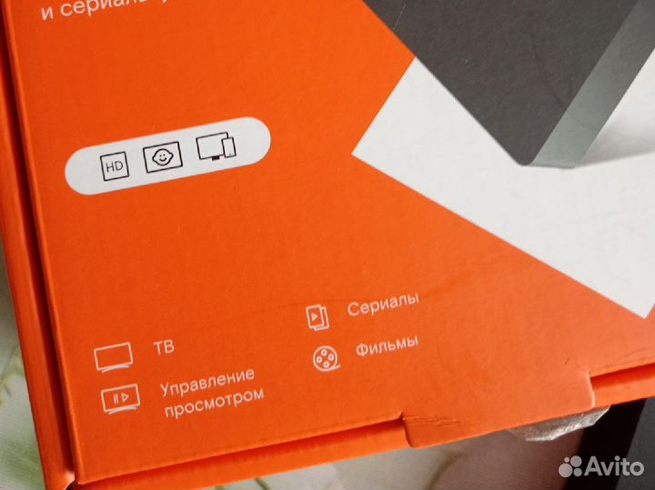 Тв приставка ростелеком новая