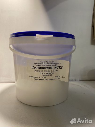 Силикагель 1 кг фракция менее 0,2мм