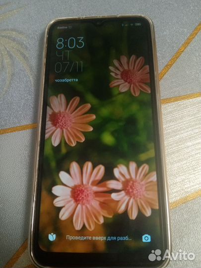 HONOR 9A, 3/64 ГБ