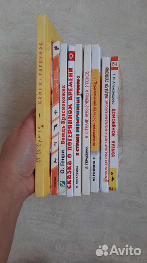 Книги для школьников пакетом