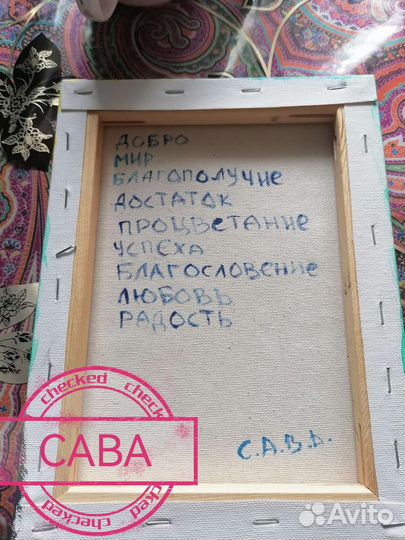 Картина ручной работы