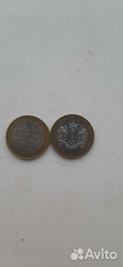 Монеты