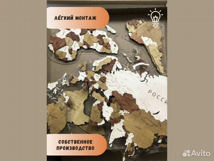 Карта мира из дерева на стену