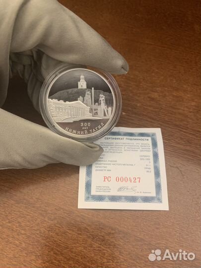 Монета. Россия 3 рубля, 2022 год