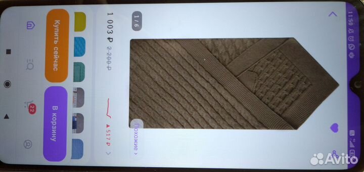 Детский плед конверт на выписку