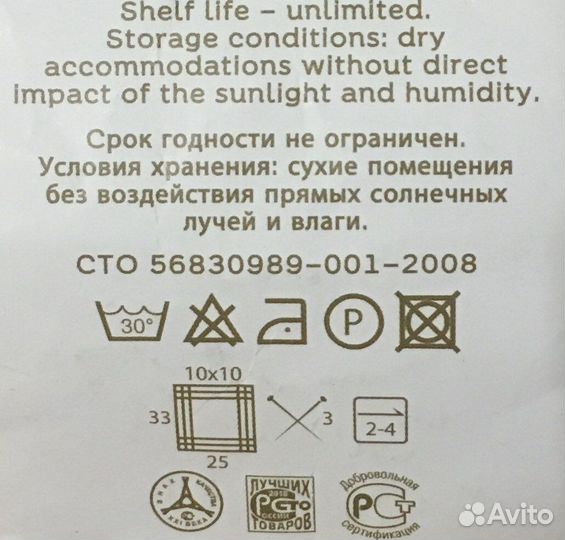 Плед детский вязаный ручная работа 110х92 см