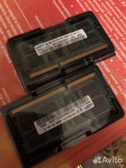 Ddr3 2 gb 1066Мгц. 2 шт, iMac 2009