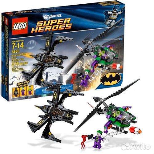 Lego 6863 Batwing Battle Over Gotham City