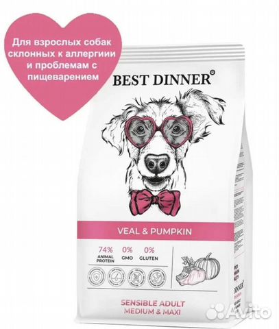 Сухой корм для собак Best Dinner