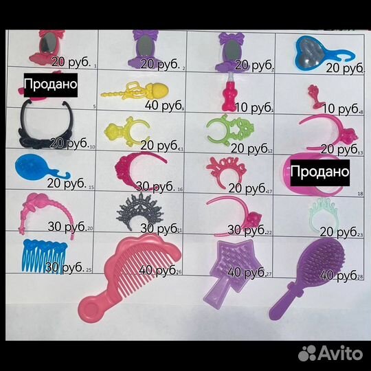 Аксессуары для кукол Барби