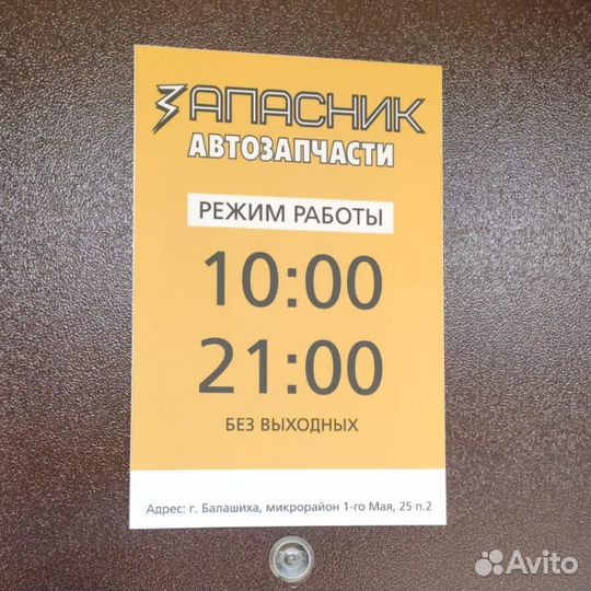 Наконечник рулевой тяги Solaris2/Rio4 левый