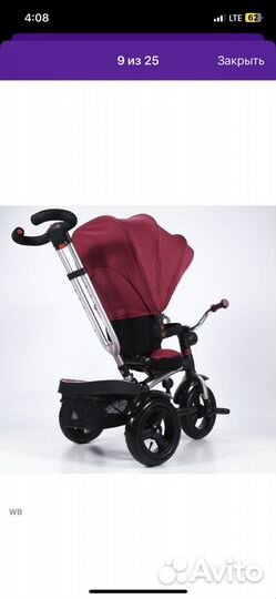 Коляска-велосипед lexus trike