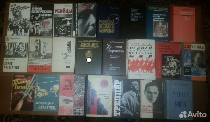 История США Разведка Международные отношения