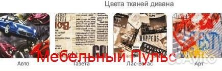 Двухъярусная кровать Карамель с диваном детская