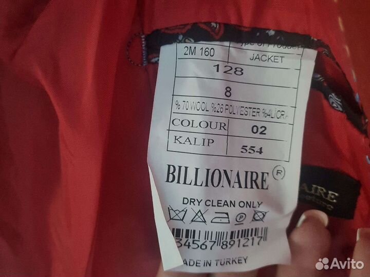 Пиджак для мальчика