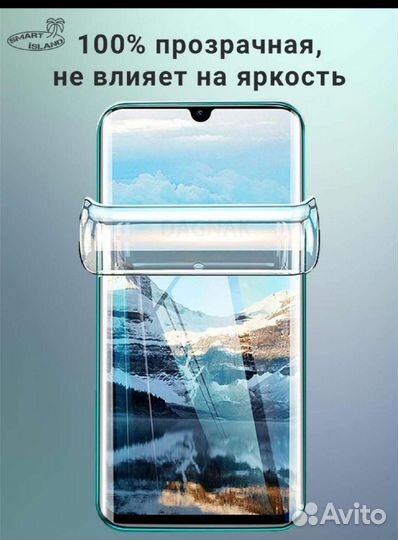 Защитное стекло на samsung a51 и s10e