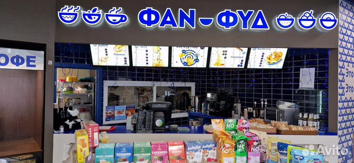 Продажа АЗС