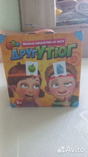 Игра для всей семьи