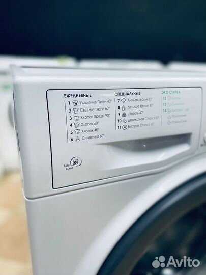 Стиральная машина аристон