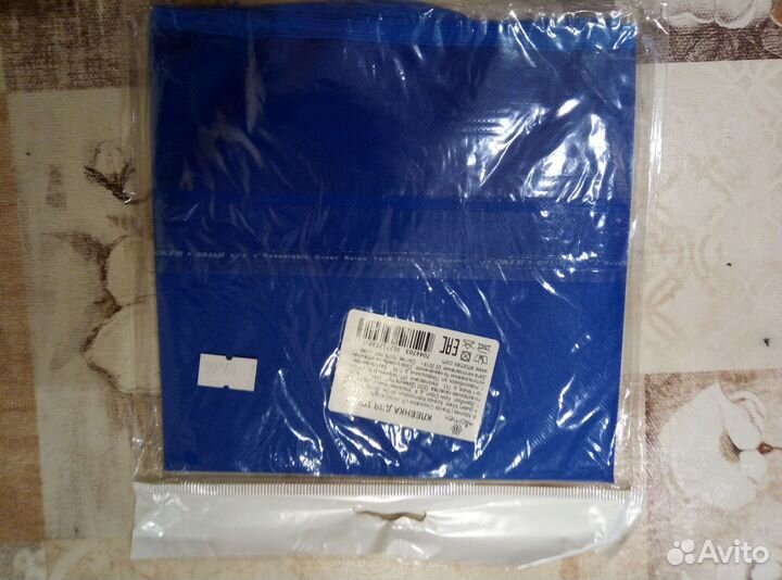 Товары для творчества