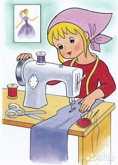 Ученик швеи