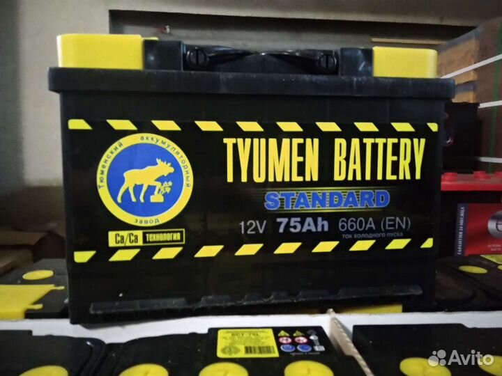 Акб Тюмень 75 Ач