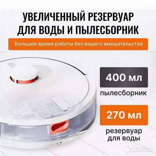 Робот-пылесос Xiaomi Mijia 3C (C103CN)