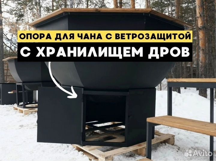 Шикарные банные чаны от производителя