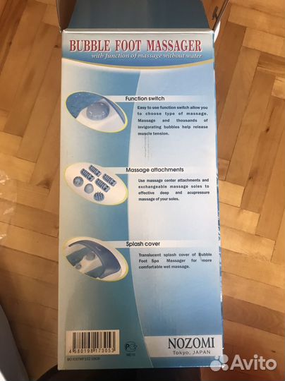 Массажная ванночка для ног nozomi MF-102