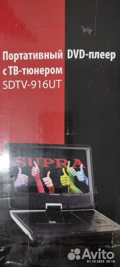 Портативный dvd плеер