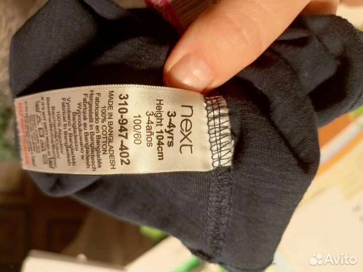 Футболка hm и next