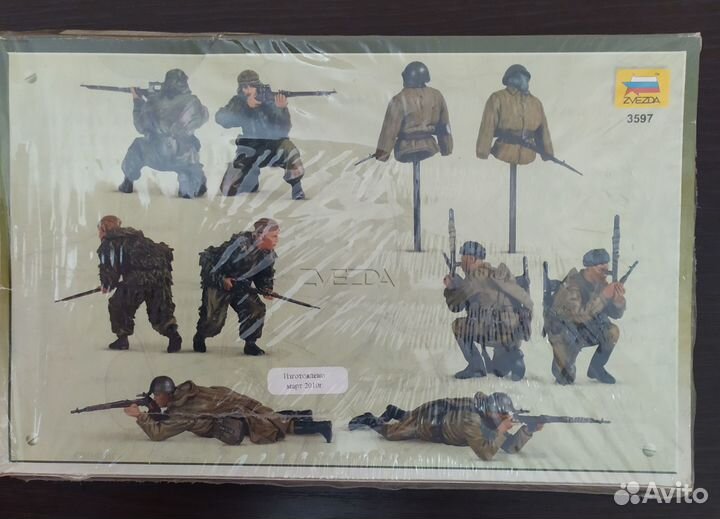 Сборные модели 1 35 Звезда