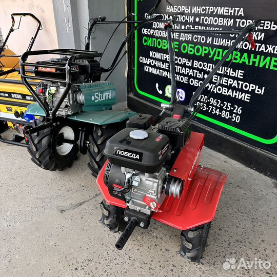 Бензиновые мотоблоки