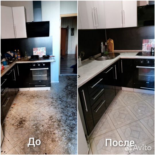 Уборка квартир / Клининг / Уборка после ремонта