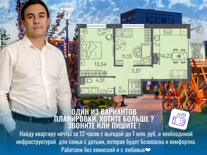 2-к. квартира, 52,1 м², 5/9 эт.