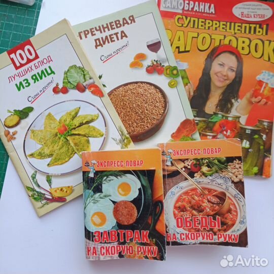 Кулинарные рецепты