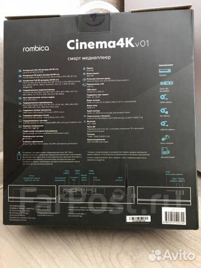 Медиаплеер Rombica Cinema4K vO1