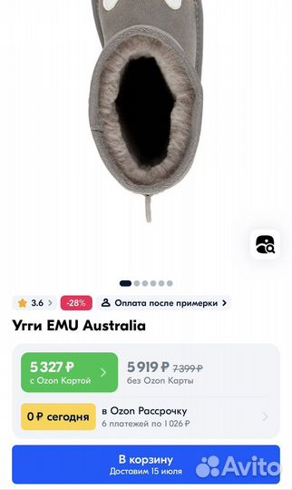 Угги emu australia