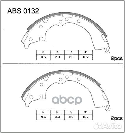 Колодки тормозные барабанные зад ABS0132 AL