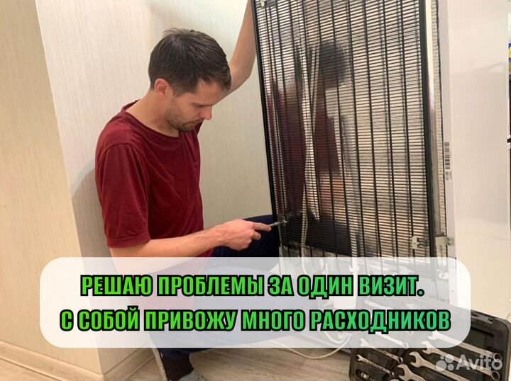 Установка Ремонт бытовой техники Стиральной машины